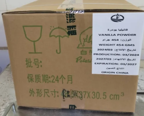 Premium Cosmetic Grade Vanillin for Fragrance and Flavoring